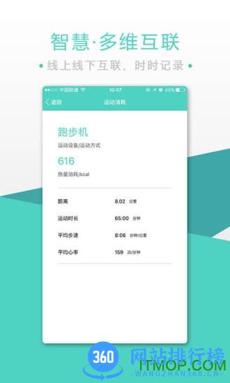 BodyToBe v5.2.2安卓最新版 0