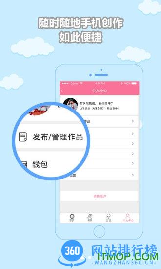 书耽小说app v2.5.7安卓版 0