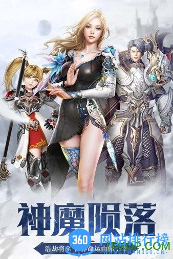 命运卷轴九游版下载