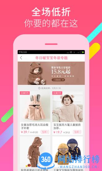 柚子街商家版 v3.7.7安卓版 2