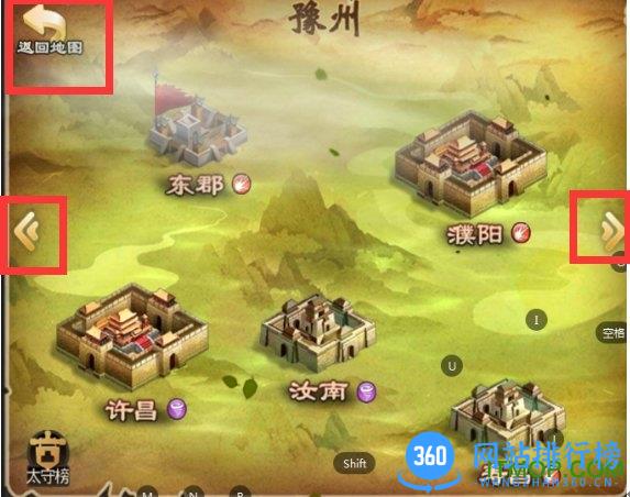 三国战纪华为手机版