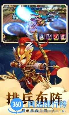 热血三国志ol百度版
