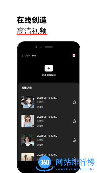 猫咪视频官方版 v1.0.2 安卓版 3