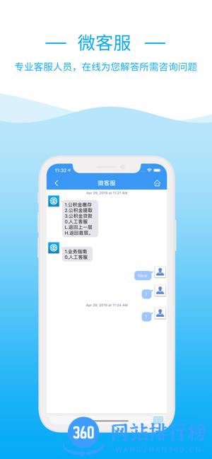 昆明公积金app v1.3.9 安卓最新版 2