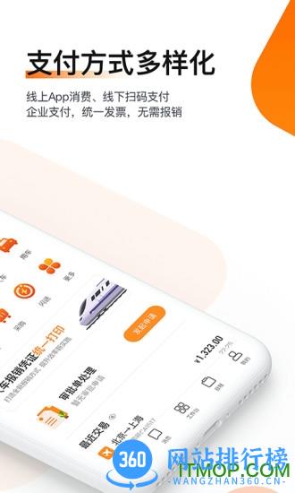 分贝通 v 5.2.22安卓版 1