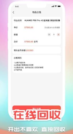 盲乐乐 v1.0.2 官方安卓版本 0