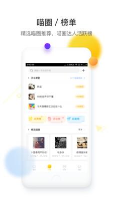 唔哩头条最新版 v7.2.7安卓版 1
