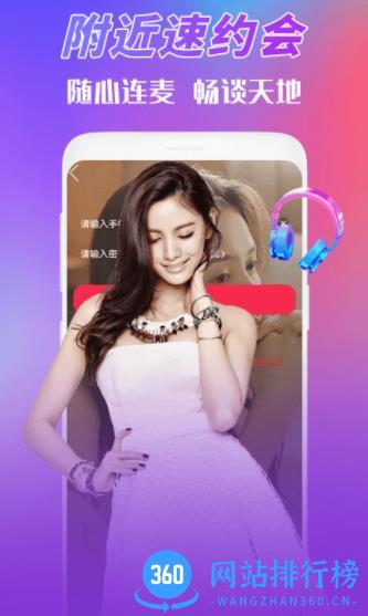 夜猫视频 v19.1.2最新安卓版 0