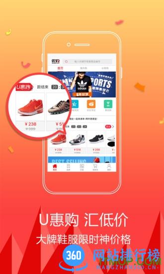 优购商城 v4.6.7安卓版 0