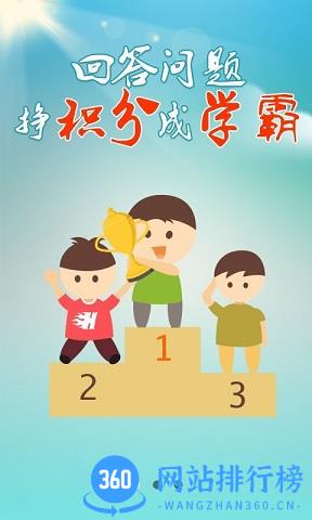 100分作业帮你搜答案 v13.61.0安卓版 0