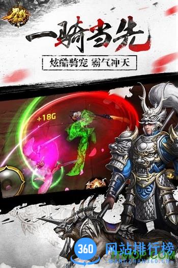 刀锋无双九游版