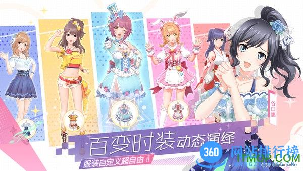 樱桃湾之夏九游版 v1.4.1 安卓版 3