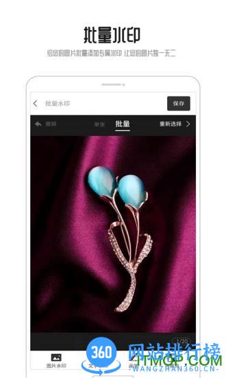 GIF动图 v1.2.9 安卓版 3