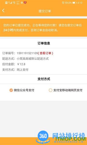 小梵高美术