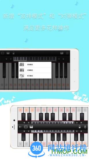 简谱钢琴(Classic Piano)最新版 v4.2.0 安卓版 3