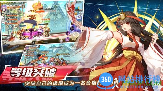 uc九游大冒险世界 v1.3.0 安卓版 0