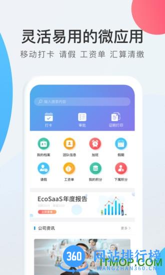 worklife app