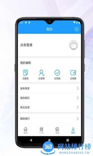 华金智投 v1.0官方安卓版本 3