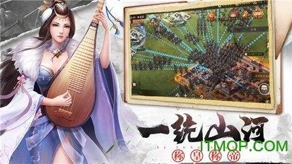 大军师之群雄割据官方版 v1.3.601 安卓版 1