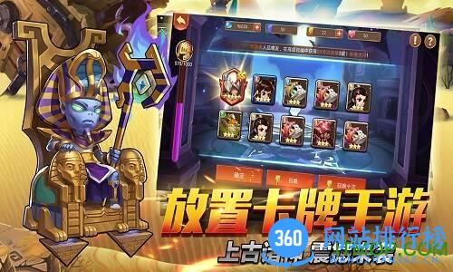 上古诸神小米版 v3.0.1.1 安卓版 1