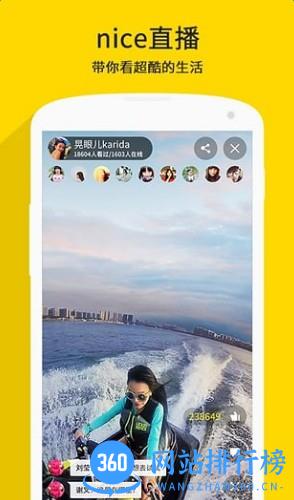 nice球鞋 v5.9.40安卓最新版本 0