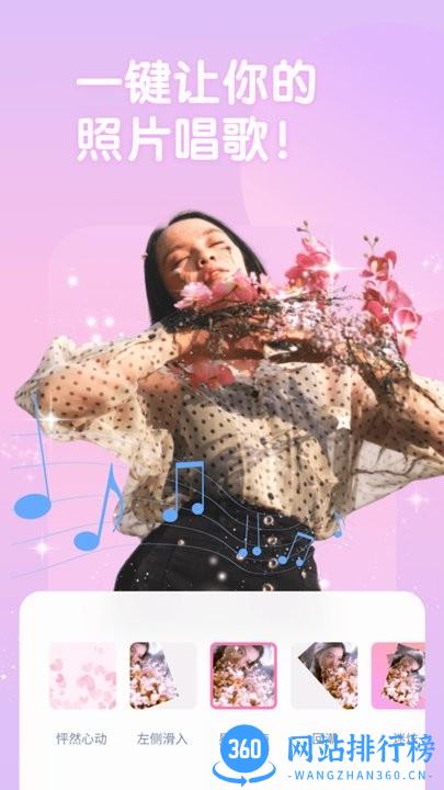 One Cut拍照玩图app v1.1.5.102安卓版 2