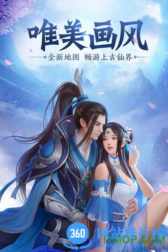 侠义英雄小米版 v4.4.4.25 安卓版 1