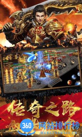 胜者为王内购破解版 v1.0 安卓版 2