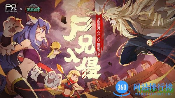 元素地牢国服最新版本 v1.28 安卓版 2