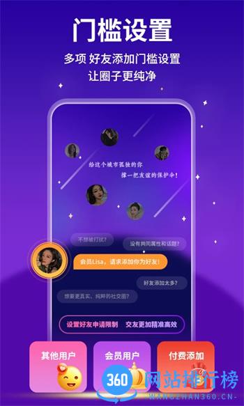 KeyChat v1.1.4 官方安卓版本 0