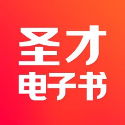 圣才学霸app
