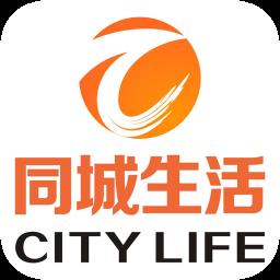 彭州同城生活手机版