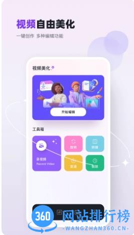 双鱼视频 v1.4 官方安卓版本 3