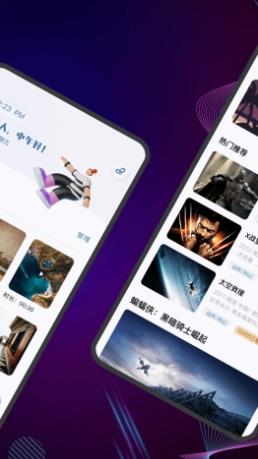 影记播放器 v1.3 最新安卓版 1