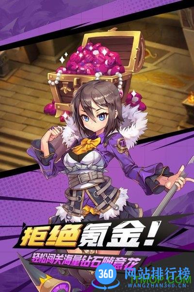 疾风跳跃果盘手游 v2.0 安卓版 0