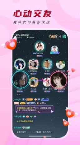 千音秀 v1.0.2 官方安卓版本 2