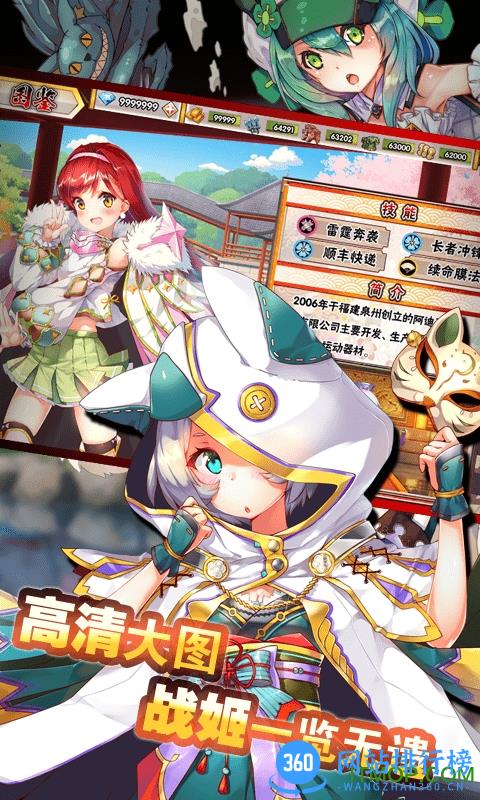逆转漂流者九游版 v2.0 安卓版 2