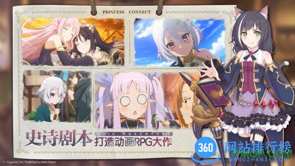 princessconnectredive日服官网 v2.6.0 安卓版 3