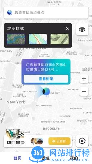 3D北斗熊卫星地图最新版 v1.1.6安卓版 0