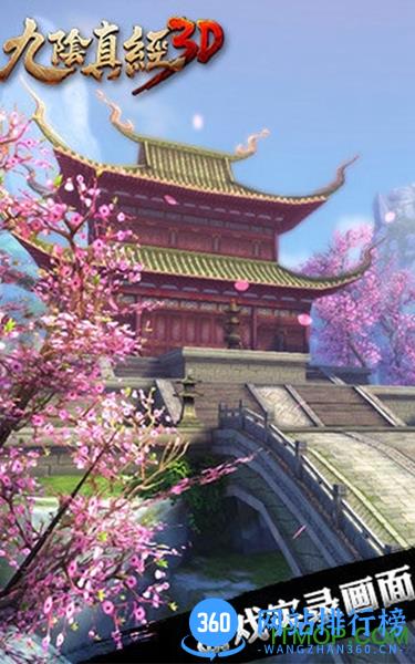 九阴真经益玩版 v1.3.0 安卓最新版 1