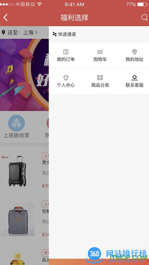 CAH职工e家 v5.40.0安卓版 0