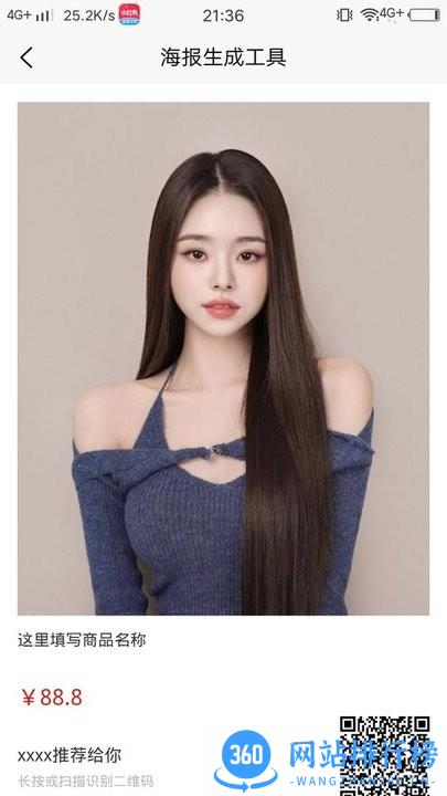 金鱼存图app v1.5.1 安卓版 2