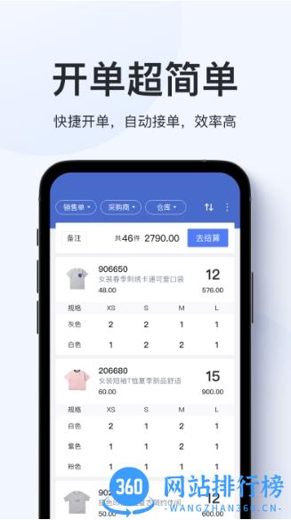 聚货通极速版app v1.3.7安卓版 1