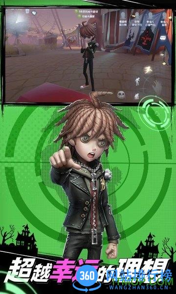 第五人格二周年游戏 v1.5.28 安卓版 2