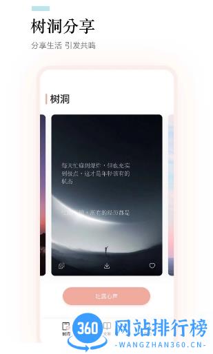 一句话语录大全app v1.4安卓版 1