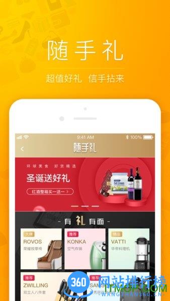 天企云商手机版 v2.7.6安卓版 0