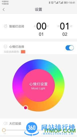 最新小迪出行手机版 v7.3.3安卓版 2