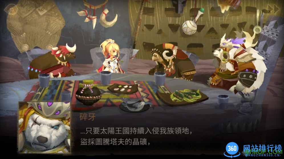 万象物语b站客户端 v3.2.0 安卓版 1