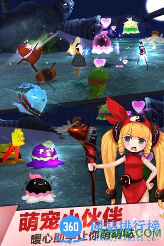 十万个冷笑话手游 v1.32.16 安卓版 3