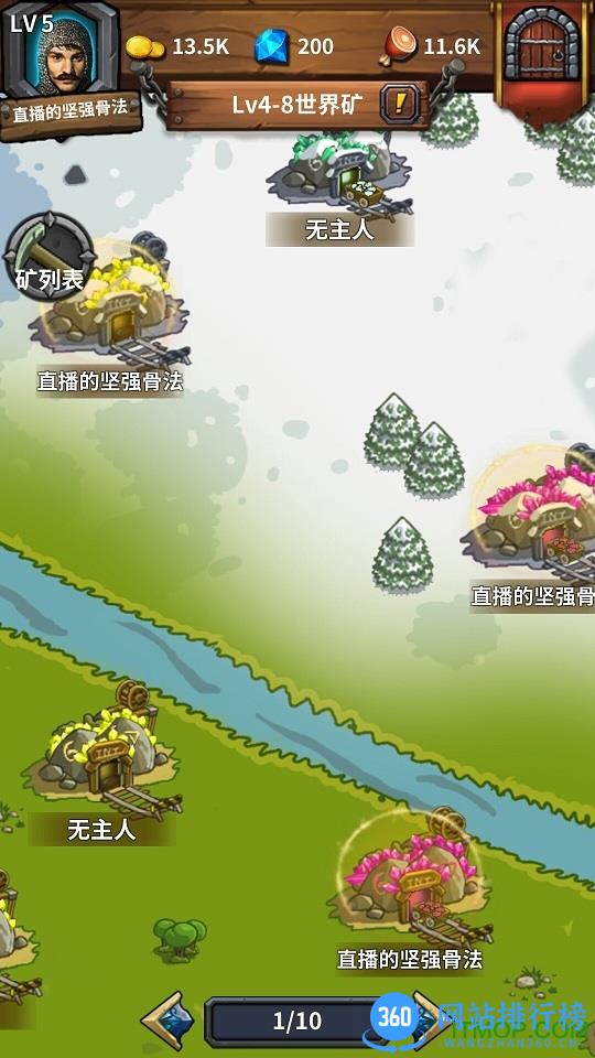 九游永夜之役手游 v1.2.4 安卓版 0